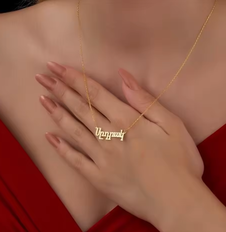 Armenian Name Necklace