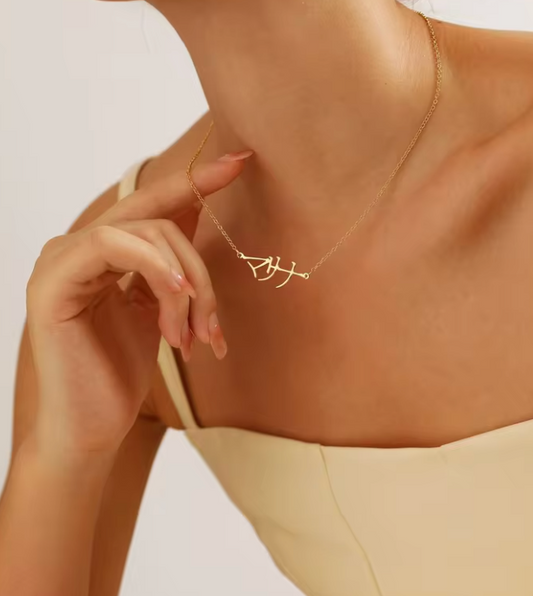 Japanese Name Necklace